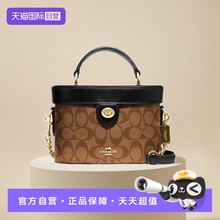 【自营】COACH/蔻驰女士KAY中号单肩包手提桶盒子包78277 送礼