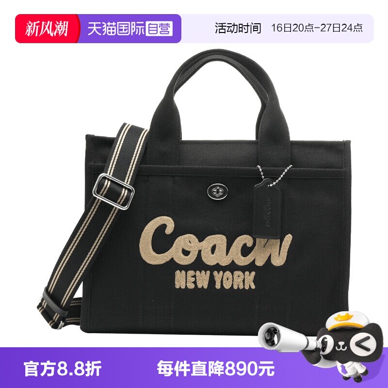 【自营】COACH/蔻驰女士绣花LOGO拉链闭合手提斜挎包帆布托特包
