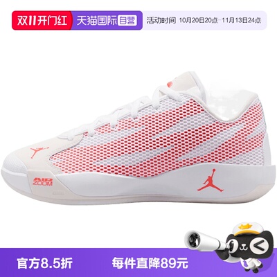 【自营】NIKE耐克JORDAN LUKA 77PF男子运动训练篮球鞋IF1611-103