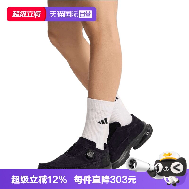 【自营】adidas阿迪达斯FORMOTION ONE MOC男女运动休闲鞋KI7895