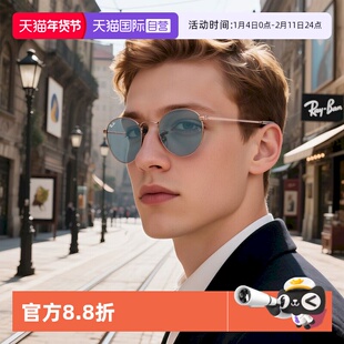 【自营】RayBan雷朋太阳镜金属圆形时尚复古墨镜0RB3447男女运动