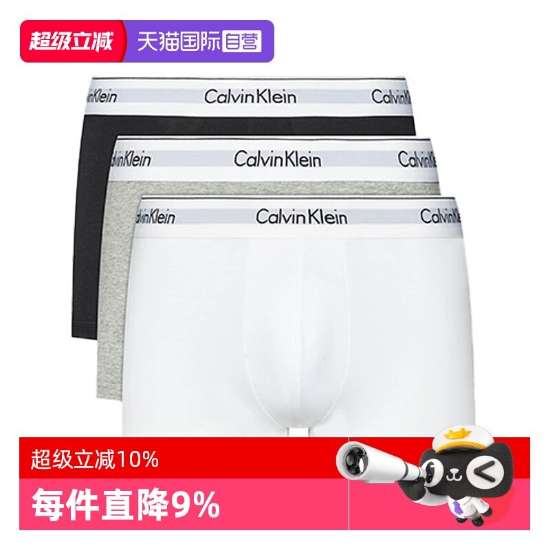 【自营】CK内裤男 低腰棉质防夹臀透气贴身平角内裤 NB1085A,女士内衣/男士内衣/家居服,男平角内裤,淘宝优惠券,粉丝福利购,淘宝优惠卷