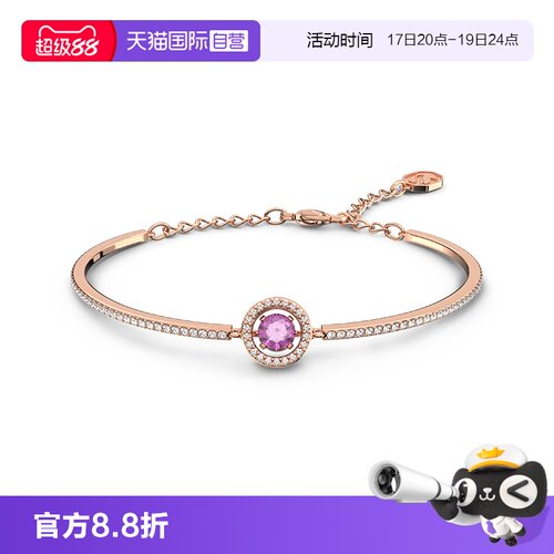 【自营】Swarovski/施华洛世奇跳动的心SPARKLING DANCE手镯独特