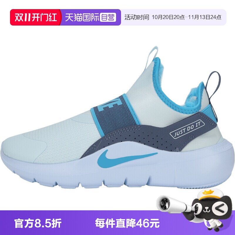【自营】NIKE耐克FLEX RUNNER4 WARM GC大童运动跑步鞋JF5657-423