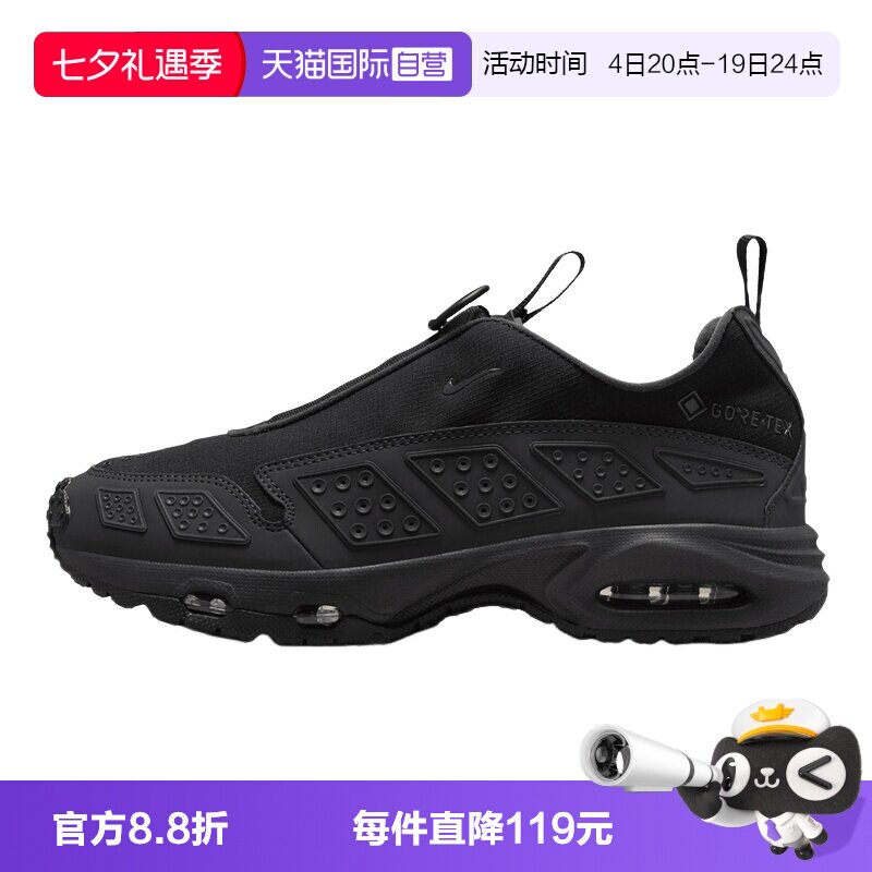【自营】NIKE耐克女鞋防泼水运动鞋黑色跑步鞋休闲鞋FZ4238-001
