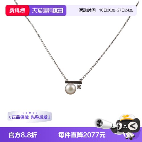 【自营】中古9.5新TASAKI(塔思琦)Petit 750白金珍珠吊坠40-45cm