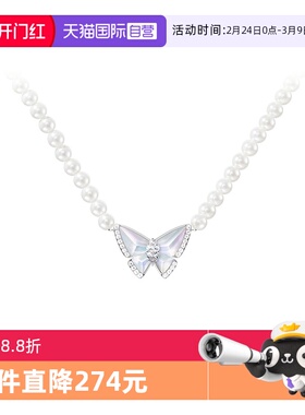 【自营】Lola Rose罗拉玫瑰蝴蝶系列珍珠项链女新款爆款轻奢礼物