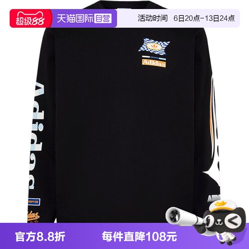 【自营】adidas阿迪三叶草RAC LS TEE男子运动休闲长袖T恤LD6507