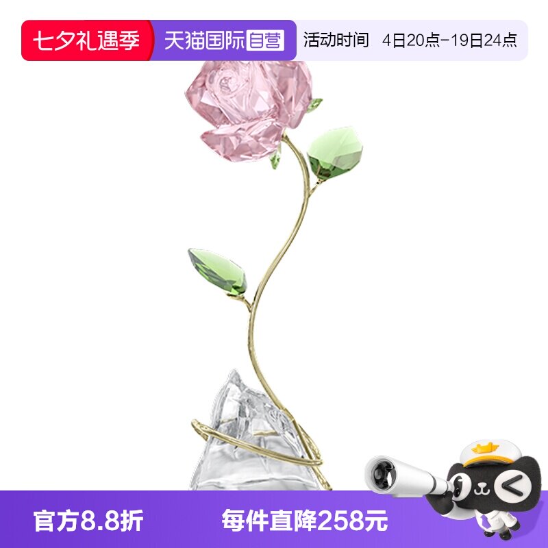 【自营】施华洛世奇摆件玫瑰花束花朵浪漫家居装饰品收藏品女送礼