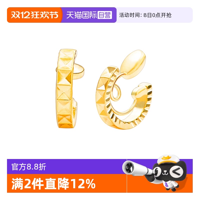 【自营】OSEWAYA耳夹简约