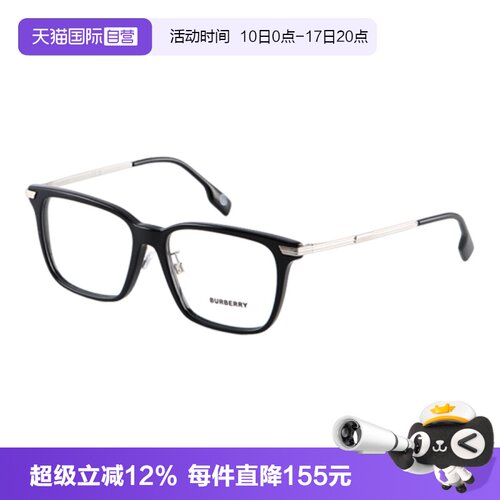 BURBERRY博柏利眼镜男女方形近视