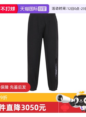 【自营】Moncler/盟可睐男士运动休闲裤卫裤 8H00003 809KR