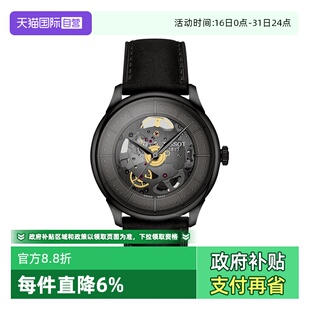 杜鲁尔系列中性机械手表男女手表正品 TISSOT 天梭 送礼 自营