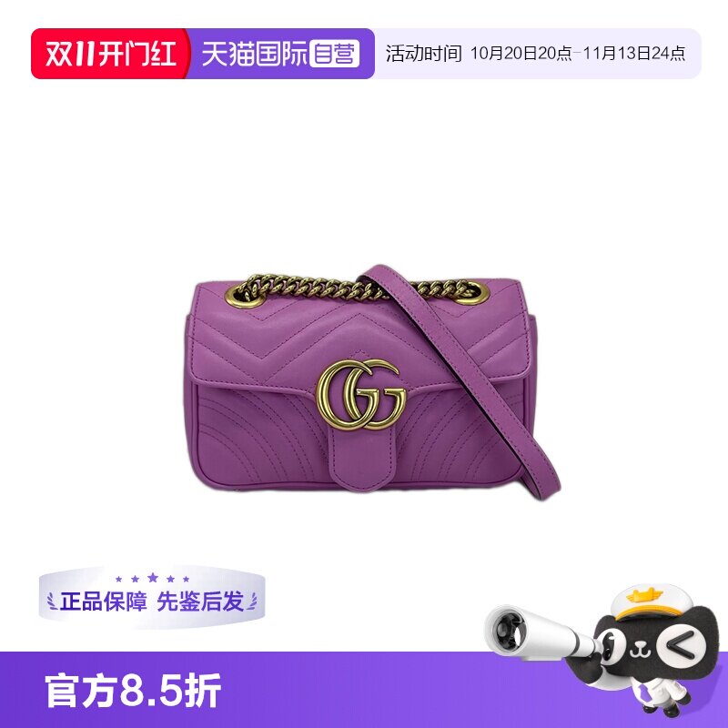 gucci古驰香芋紫马蒙22单肩包