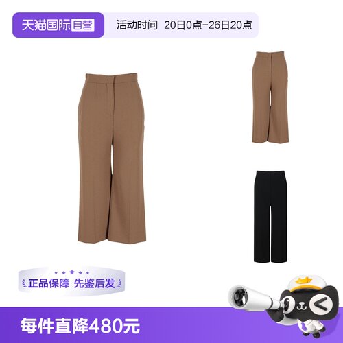 MaxMaraStudio阔腿裤裙裤