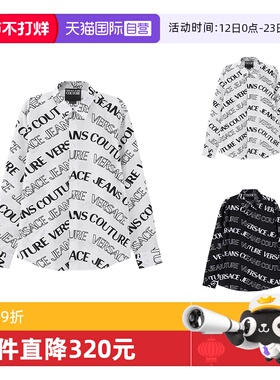 【自营】范思哲VJC 男士棉质休闲长袖衬衫开衫 76GAL2R0 NS405