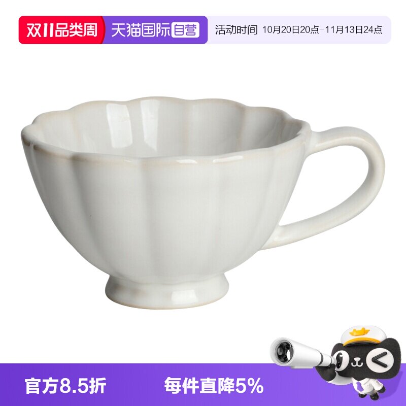 【自营】日式陶瓷马克杯牛奶杯早餐杯茶杯水杯咖啡杯杯子瓷器