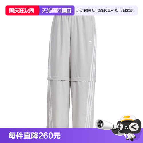 【自营】adidas阿迪达斯男子OVZD ZIP OFF TP卫裤运动长裤KD8212