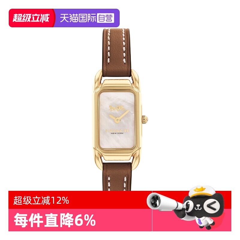 蔻驰石英腕表时尚腕表