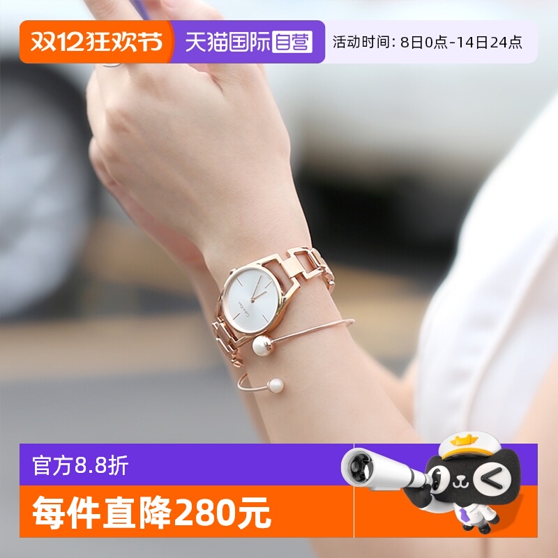 CK手表玫瑰金女表