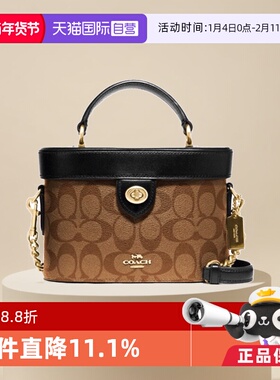 【自营】COACH/蔻驰女士KAY中号单肩包手提桶盒子包78277 送礼