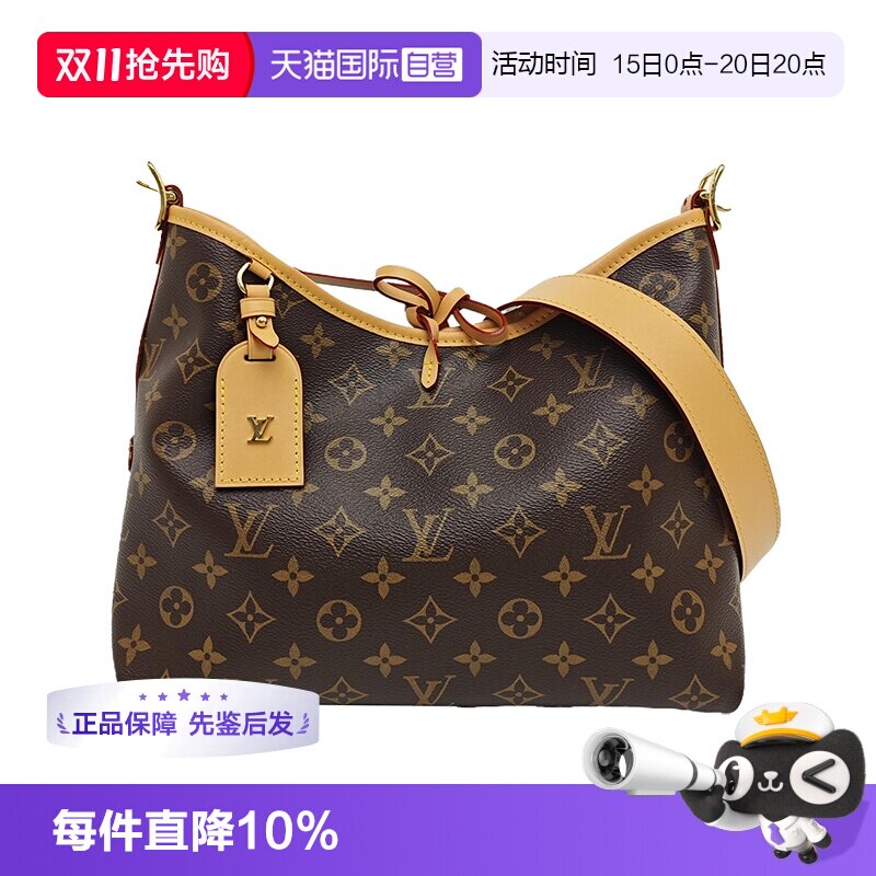 【自营】Louis Vuitton/路易威登中古98新LV棕色老花carryall小号