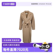 【自营】MaxMara女士101801系列系带宽松长款秋冬羊毛呢子大衣
