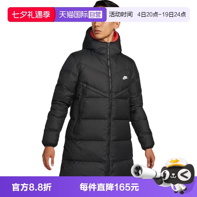 【自营】耐克羽绒服男子长款防泼水冬季新款保暖外套DV1134-010