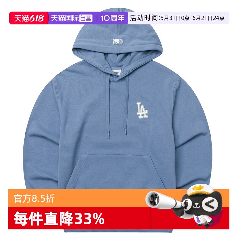 【自营】MLB卫衣男女装新款运动跑步训练长袖舒适休闲连帽套头衫