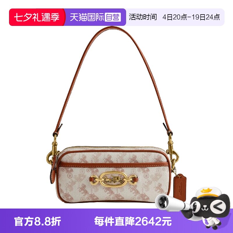 【自营】COACH/蔻驰AVERY20马车印花手提单肩包小号女款粉笔白色