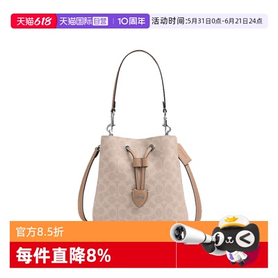 【自营】COACH/蔻驰女士 ROWAN系列 抽绳水桶包单肩包手提斜挎包