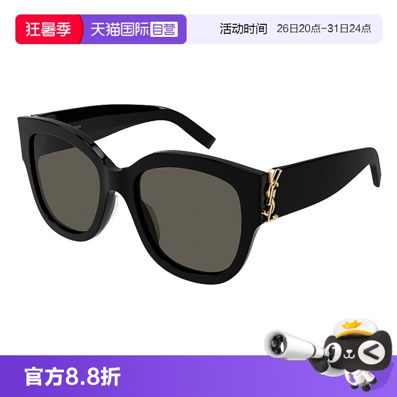 【自营】圣罗兰YSL黑框潮流太阳眼镜质感猫眼大框板材墨镜SLM95/F