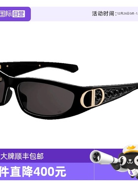 DIOR迪奥太阳镜藤格纹