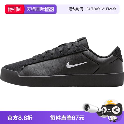 【自营】NIKE耐克COURT HERITAGE MS男子运动休闲鞋IM7528-004