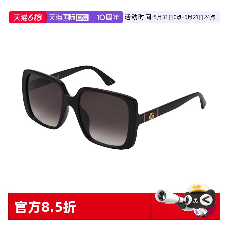 【自营】古驰Gucci经典个性时尚方框板材墨镜太阳镜GG0632SA复古