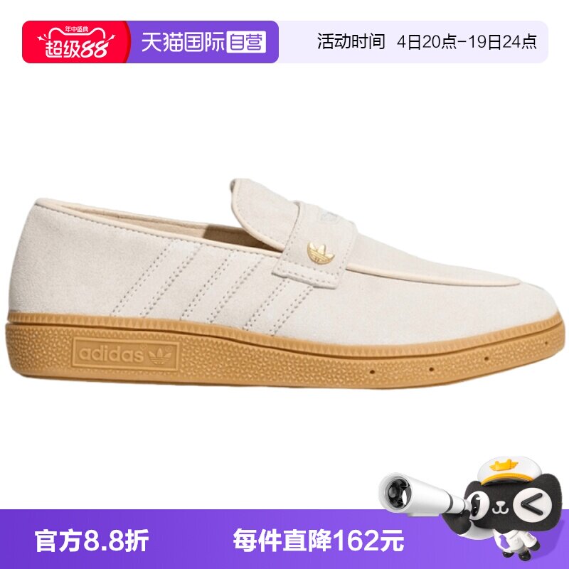 【自营】阿迪三叶草HANDBALLSPEZIAL LOAFER男女运动休闲鞋LC3891