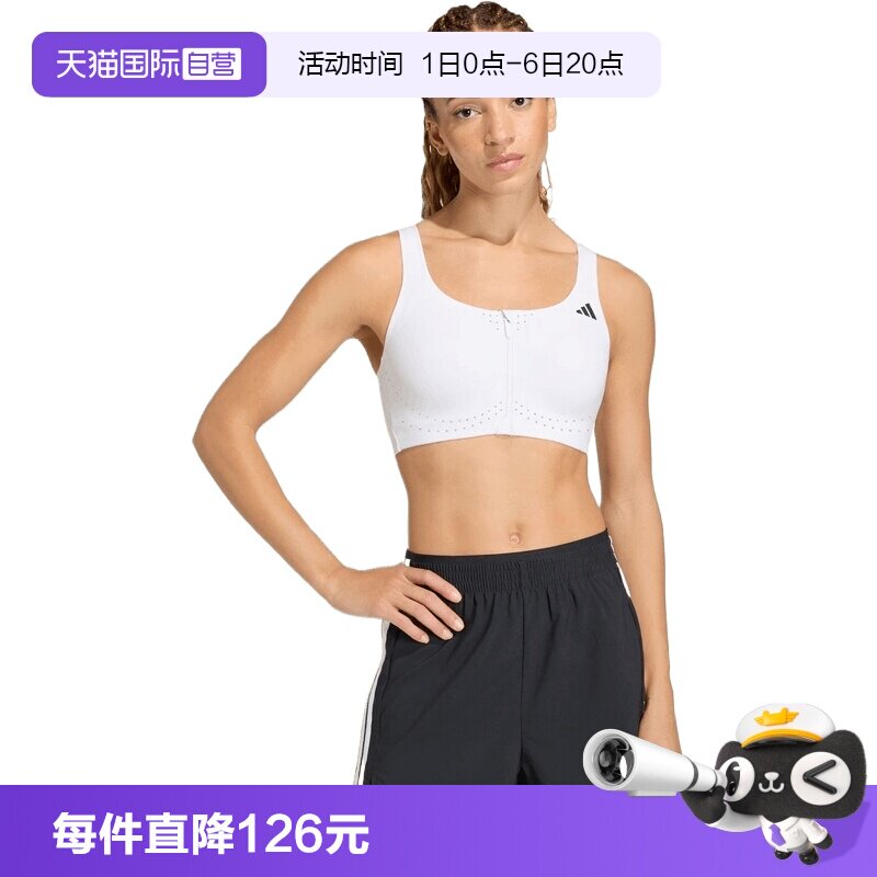 【自营】adidas阿迪达斯EASY FIT HS GCA女子运动内衣背心KT3424