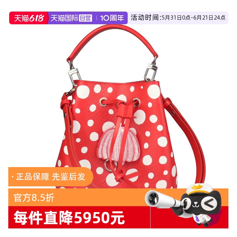 【自营】中古9.0新LV(路易威登)x YK NEONOE BB斜挎手提水桶包