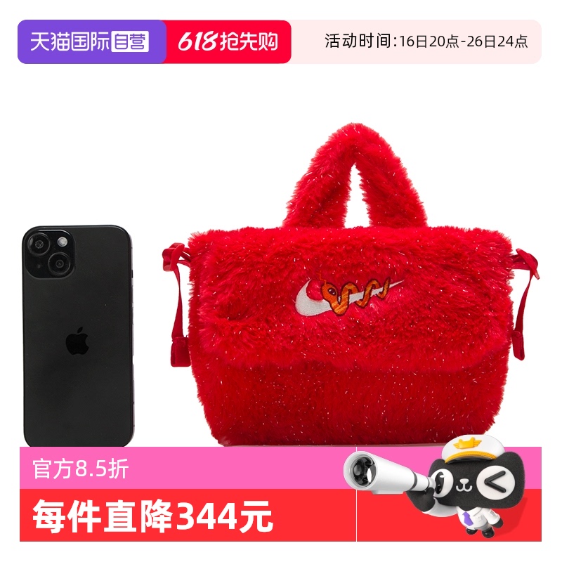 ۻ㣺HV6119-657 MISC NikeͿ˶ͯʱк쳱а251.08Ԫ2(125.54Ԫ/88VIP 95)