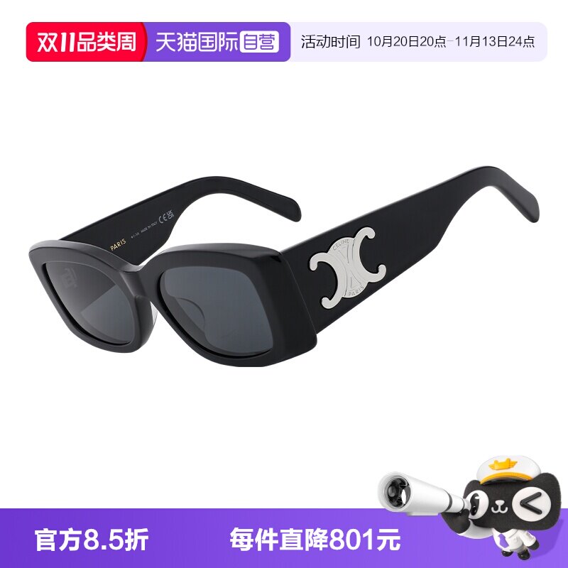 【自营】CELINE赛琳女款墨镜时尚防晒明星同款太阳镜配包CL40282U