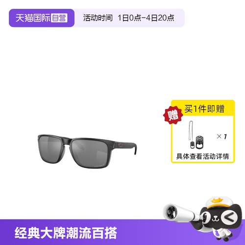Oakley/欧克利防滑鼻托墨镜