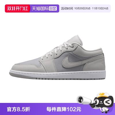 【自营】NIKE耐克AIR JORDAN 1 LOW SE男子运动篮球鞋IO2049-100