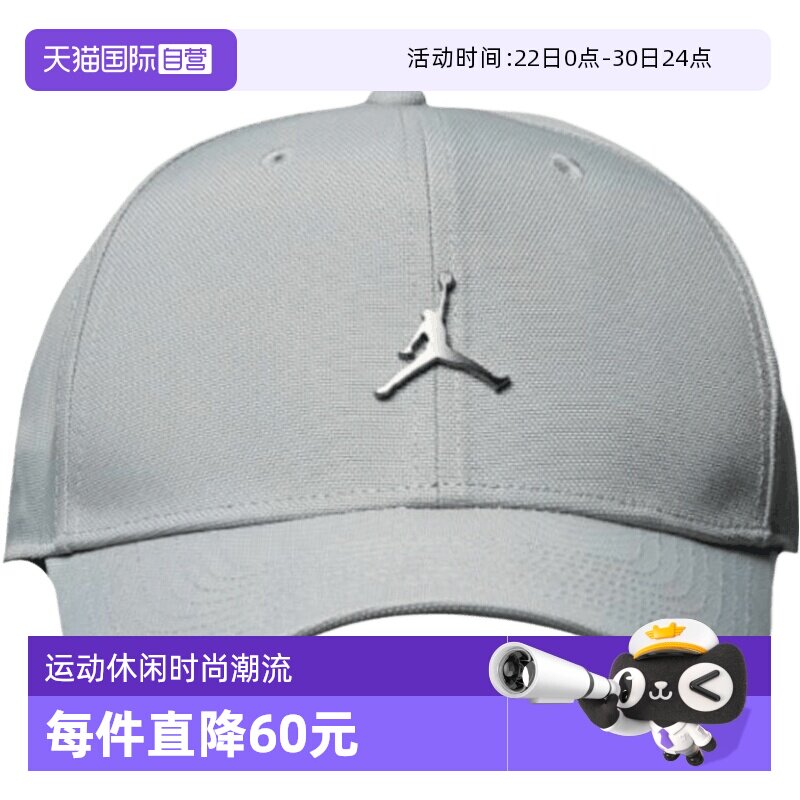 【自营】NIKE耐克男女运动休闲帽子HM5750-077运动帽