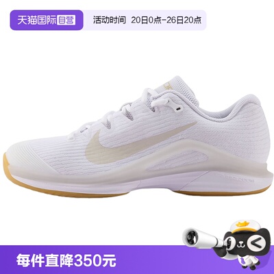 【自营】nike耐克男鞋银白蓝Vapor 12斯专业运动网球鞋FV5552-102