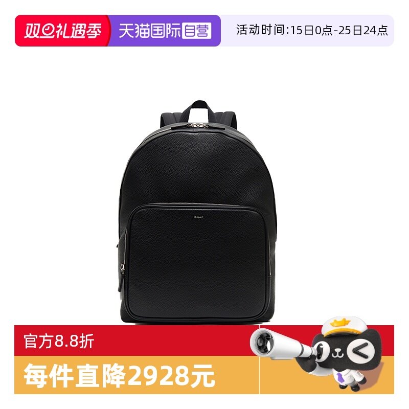 Bally/巴利时尚男士商务休闲背包