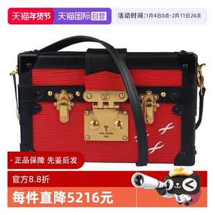 【自营】中古85新LOUIS VUITTON路易威登二手奢侈品包包女包