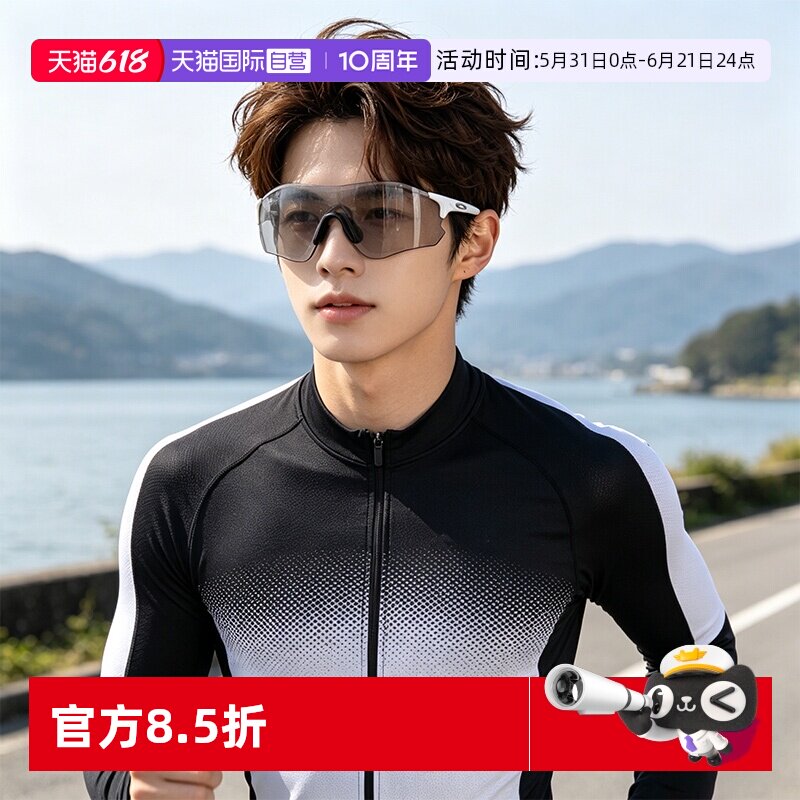 【自营】Oakley欧克利运动防滑眼镜专业跑步眼镜篮球护目镜9313