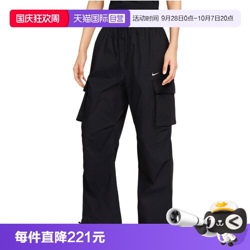 【自营】NIKE耐克女子运动休闲阔腿裤运动裤休闲裤长裤II0445-010