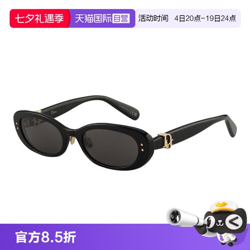 【自营】DIOR迪奥墨镜女款复古风猫眼小框太阳镜DIOR OBLIQUE B1F