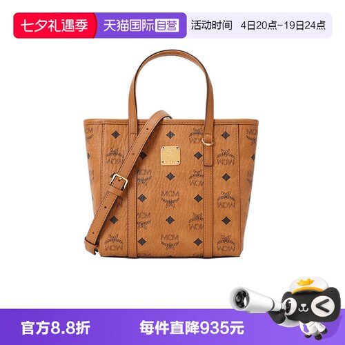 MCM菜篮子女包托特包节日礼物